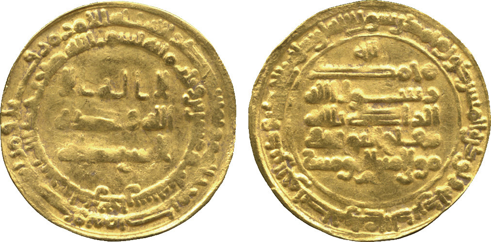 Dinar coin 77368